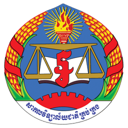 University Logo